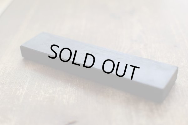 画像1: 古墨　獣王射人 5.0型　 南松園【半額セール】 (1)