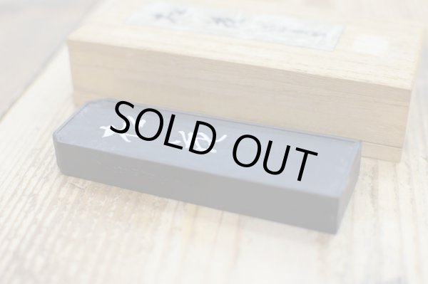 画像1: 古墨　松花 3.5丁型　昭和50年代造　呉竹精昇堂　【半額セール】 (1)