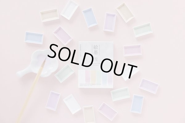 画像4: 【個数限定】絵墨　雪　6色セット　墨運堂 (4)