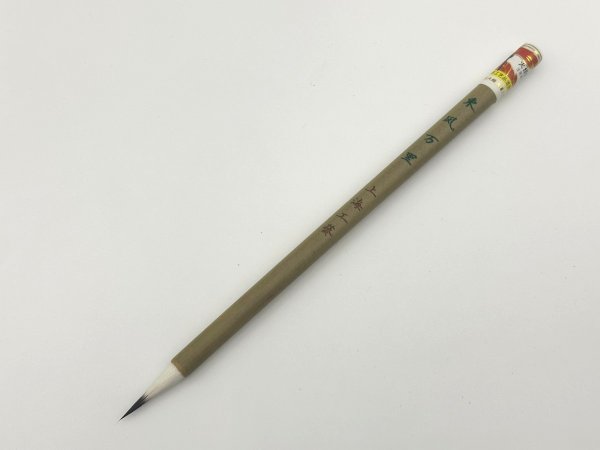 画像1: 東風万里　上海工芸筆　火炬牌 (1)