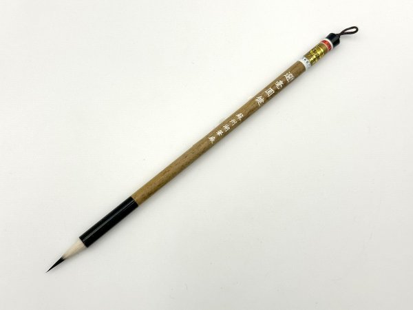 画像1: 選毫円健　金鼎牌　蘇州湖筆 (1)