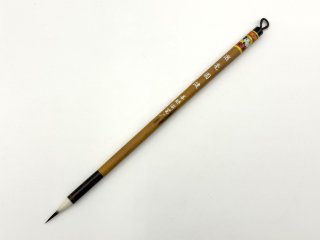 筆耕用 小筆 寫藝 久保田号 狐毫 - 習字セット・習字道具販売 習字屋
