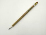 唐筆/中国筆 - 習字セット・習字道具販売 習字屋