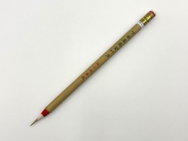 画像1: 下筆春蚕食葉声　金鼎牌　蘇州湖筆 (1)