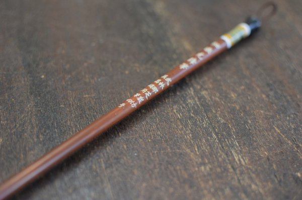 画像3: 細嫩光鋒4号　呉昌碩用筆　武林邵芝巖　唐筆/羊毛 (3)