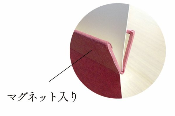 画像2: マグネット式　掛け軸セット　八つ切りサイズ用 (2)