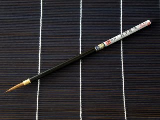 澄泥硯 ぜん魚黄丸型3.5インチ - 習字セット・習字道具販売 習字屋 澄泥硯 ぜん魚黄丸型3.5インチ - 習字セット・習字道具販売 習字屋