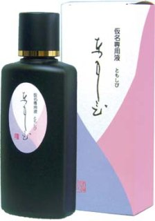 高級墨液 無上純黒500ml 墨運堂 - 習字セット・習字道具販売 高級墨液 無上純黒500ml 墨運堂 - 習字セット・習字道具販売