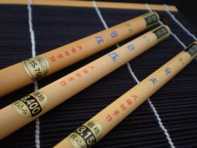画像2: 高級羊毛筆　自在jizai1号　久保田号　羊毛