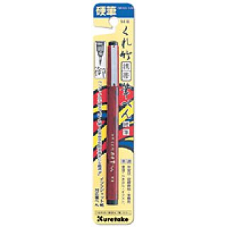呉竹筆ペン 8号 卓上型 - 習字セット・習字道具販売 習字屋