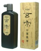 圓相硯 愛知県豊橋 丸型 直径 140mm 鳳来寺硯 鳳鳴堂 名倉鳳山