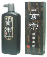 細羅紋硯 丸型 改刻 5インチ - 習字セット・習字道具販売 習字屋