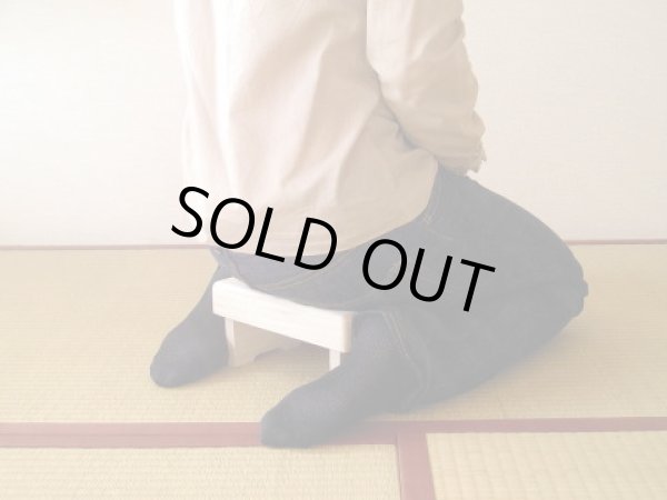 画像1: 正座用椅子 (1)