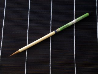 呉竹 平安仮名15撰墨 限定品 - 書道用具専門店 西本皆文堂
