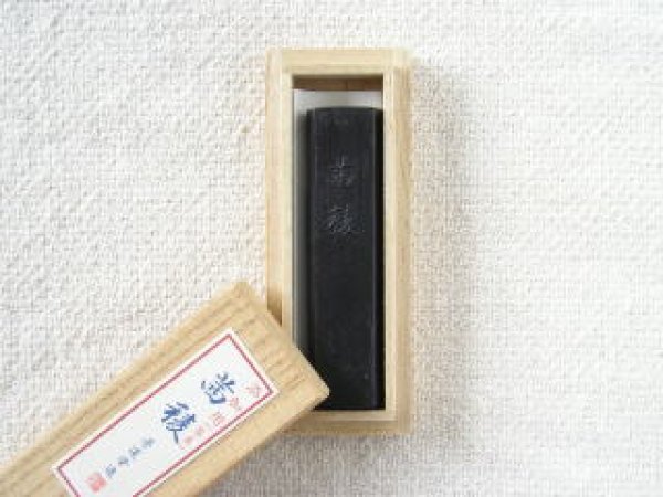 画像2: 添加用墨 茜稜 茶系 11302 墨運堂 (2)