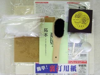 拓本用紙 拓象 薄手A 4枚入 - 習字セット・習字道具販売 習字屋