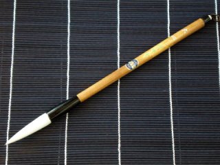 半紙判 三体（楷書・行書・草書）般若心経 - 習字セット・習字道具販売 