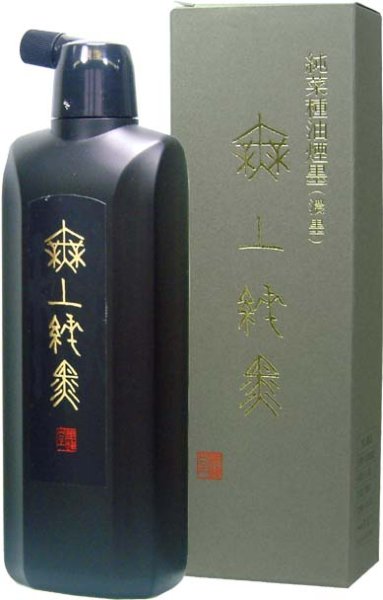 画像1: 高級墨液 無上純黒500ｍｌ　墨運堂 (1)