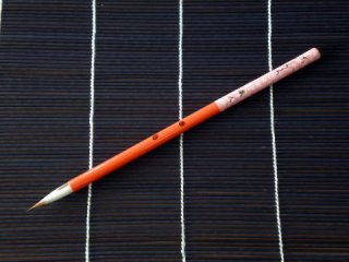 筆置 小 景徳鎮 耀変釉 - 習字セット・習字道具販売 習字屋