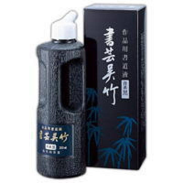 画像1: 作品用墨液　書芸呉竹 青系黒500ml　呉竹　 (1)