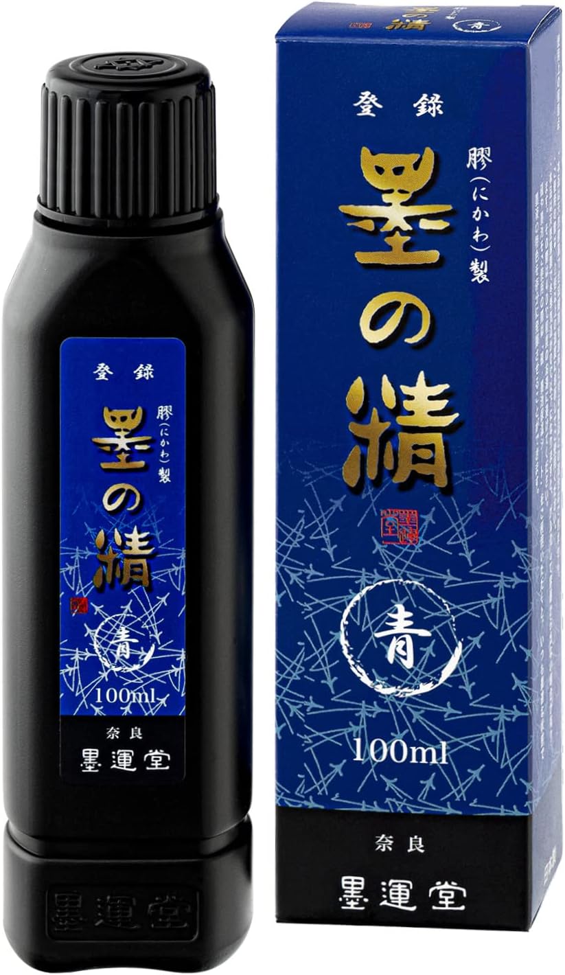 淡墨用墨液 墨の精 青 100ml 墨運堂 12920